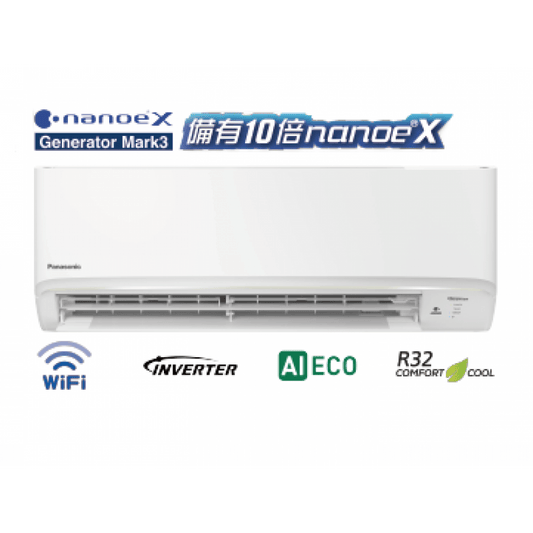 PANASONIC 樂聲 CSLU9ZKA 1匹 R32 Wifi智能變頻淨冷纖巧 分體式冷氣機