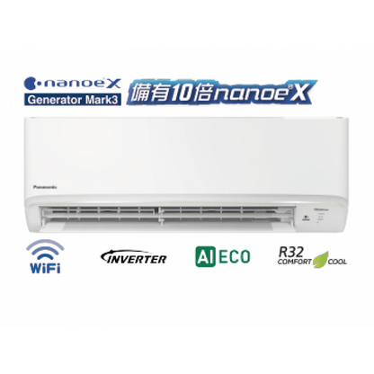 PANASONIC 樂聲 CSLU9ZKA 1匹 R32 Wifi智能變頻淨冷纖巧 分體式冷氣機 縮圖 2
