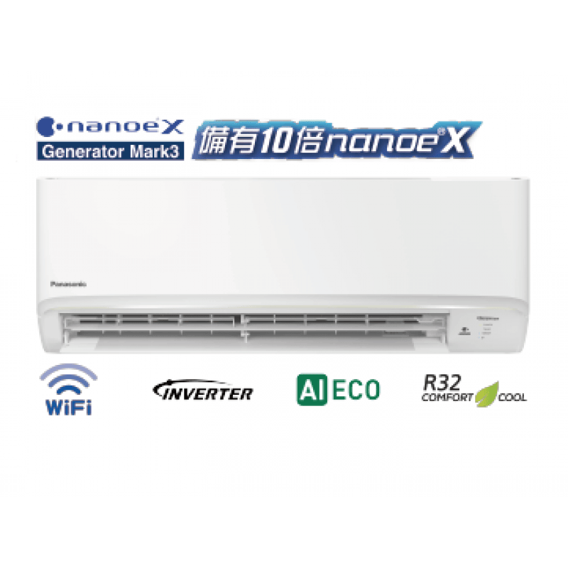 PANASONIC 樂聲 CSLU12ZKA 1.5匹 R32 Wifi智能變頻淨冷纖巧 分體式冷氣機