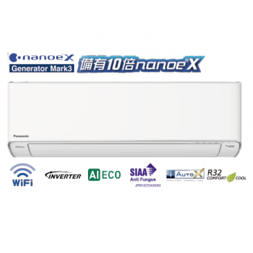 PANASONIC 樂聲 2.5匹 旗艦級 Wifi 智能變頻冷暖掛牆式分體冷氣機 (CSZ24ZKA/CUZ24ZKA)