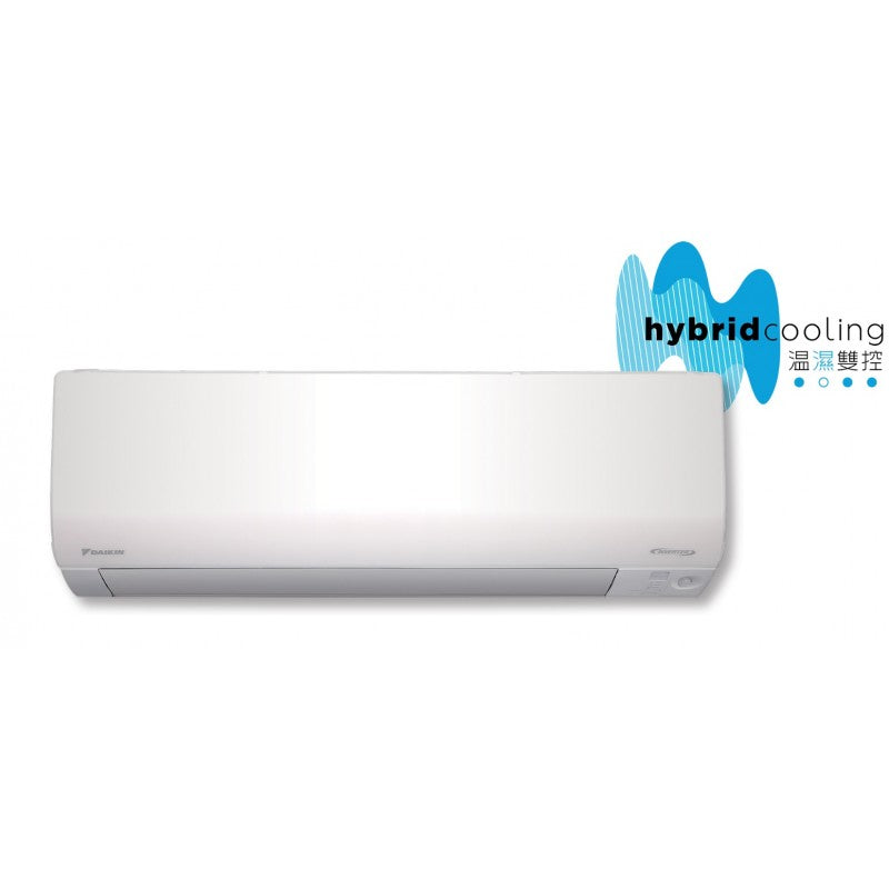 DAIKIN 大金 FTXM36SV1N/RXM36SV1N 1.5匹 R32 變頻冷暖溫濕雙控分體式冷氣機